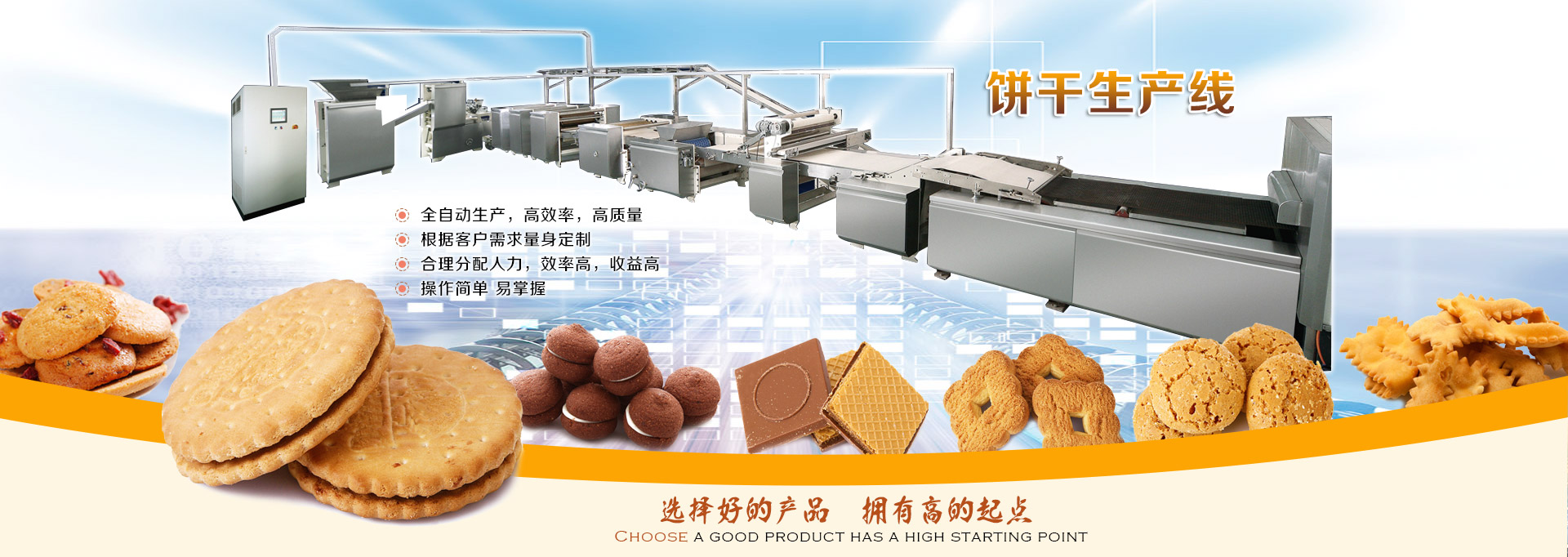 泗水縣巨燁機器無限公司